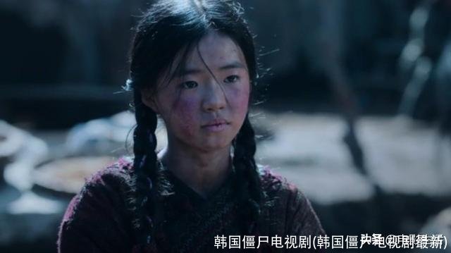 韩国僵尸电视剧(韩国僵尸电视剧最新)