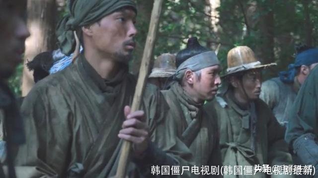 韩国僵尸电视剧(韩国僵尸电视剧最新)