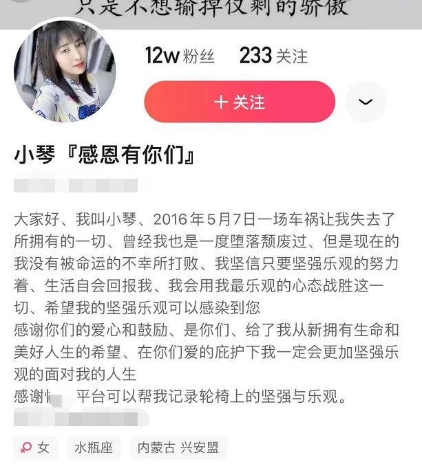 网红歌手(网红歌手排名女)