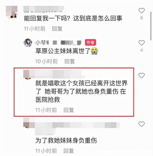 网红歌手(网红歌手排名女)