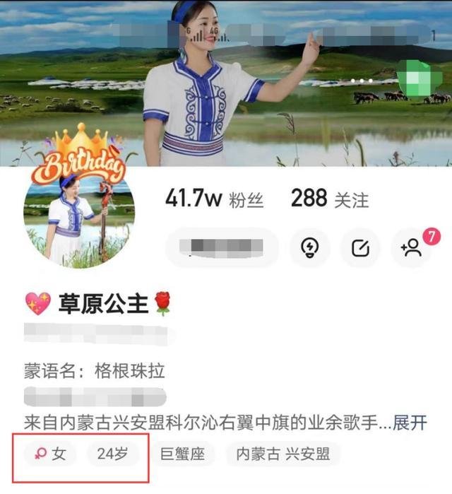 网红歌手(网红歌手排名女)
