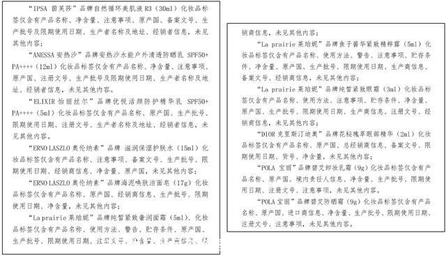 黛珂生产批号查询器(黛珂的生产批号查不到是什么原因)