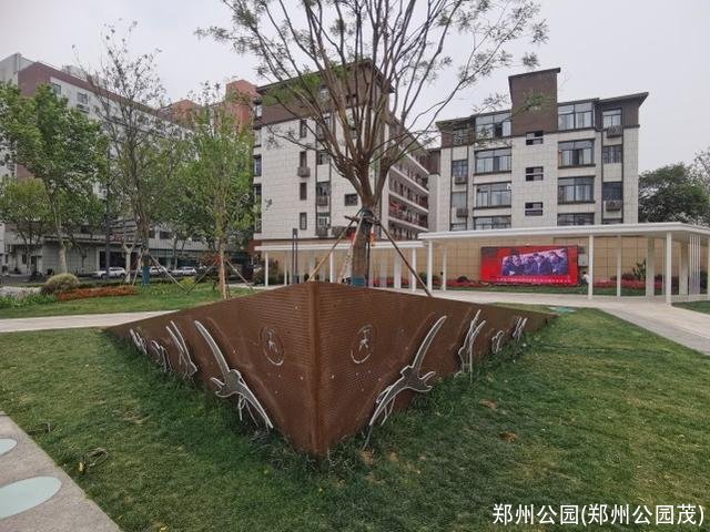 郑州公园(郑州公园茂)