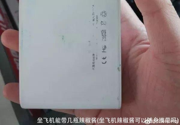 坐飞机能带几瓶辣椒酱(坐飞机辣椒酱可以随身携带吗)