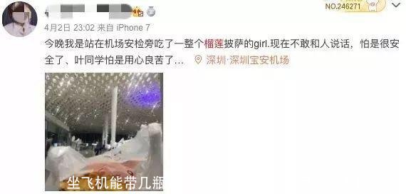 坐飞机能带几瓶辣椒酱(坐飞机辣椒酱可以随身携带吗)