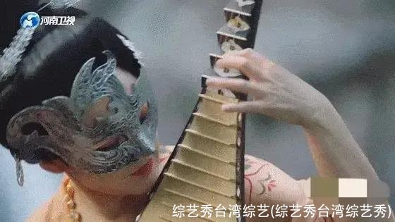 综艺秀台湾综艺(综艺秀台湾综艺秀)