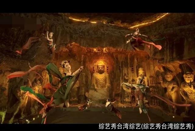 综艺秀台湾综艺(综艺秀台湾综艺秀)