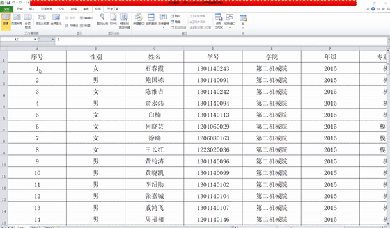 excel分两个独立窗口(两个excel如何独立显示)