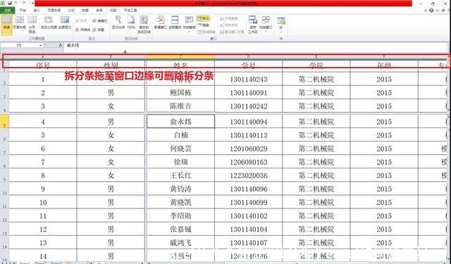 excel分两个独立窗口(两个excel如何独立显示)