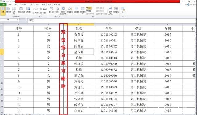 excel分两个独立窗口(两个excel如何独立显示)