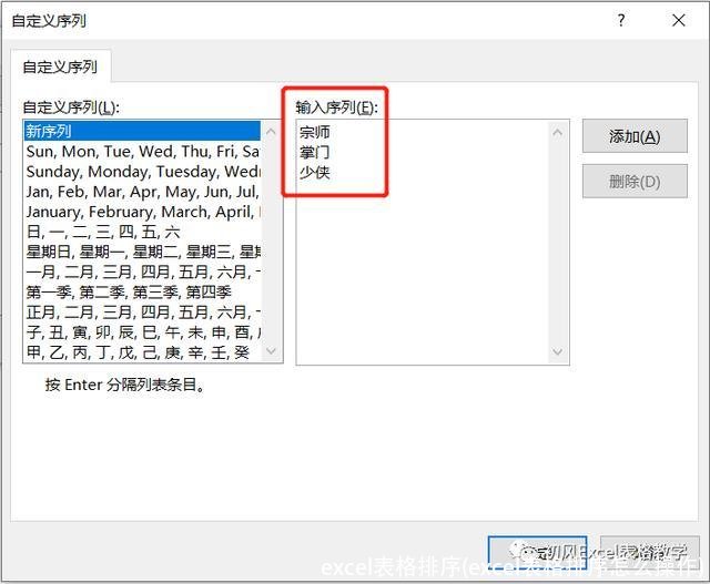 excel表格排序(excel表格排序怎么操作)