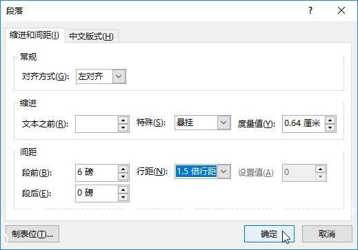 如何一次性替换ppt母版(如何一次性替换ppt母版公司logo)