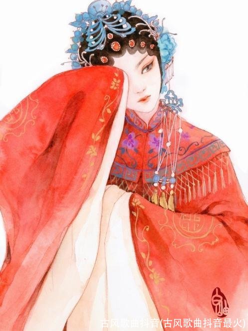 古风歌曲抖音(古风歌曲抖音最火)