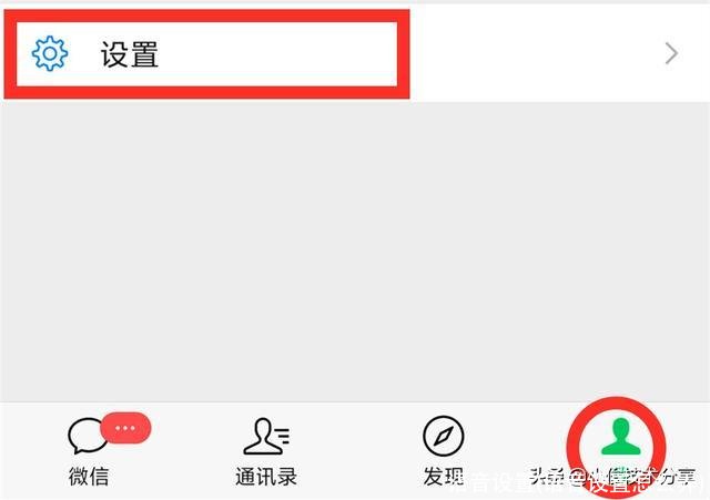 语音设置(语音设置怎么弄)