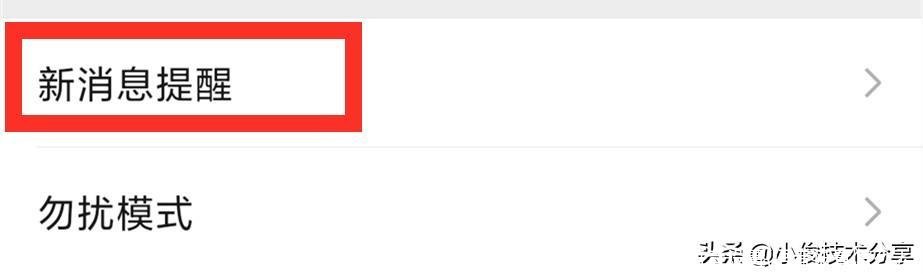 语音设置(语音设置怎么弄)