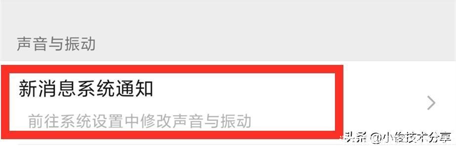 语音设置(语音设置怎么弄)