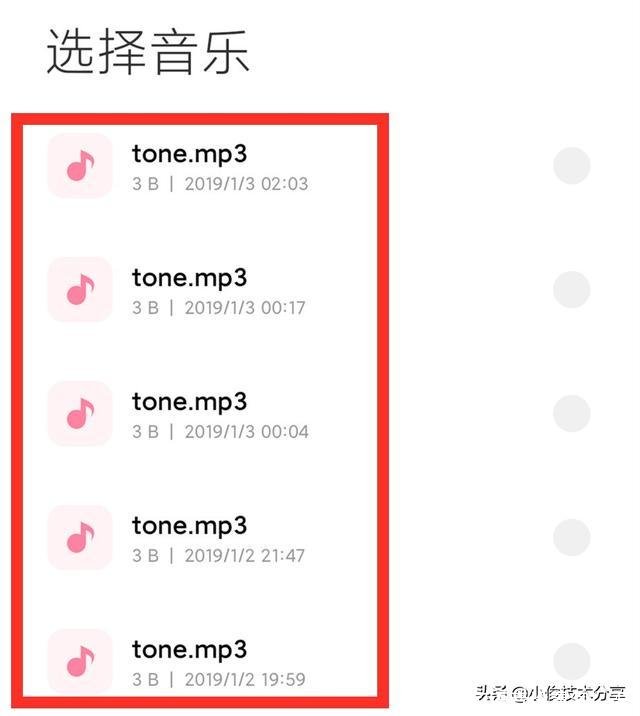 语音设置(语音设置怎么弄)