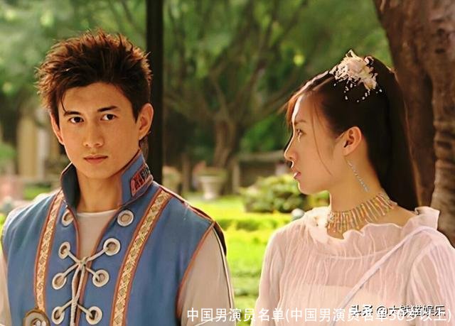 中国男演员名单(中国男演员名单50岁以上)