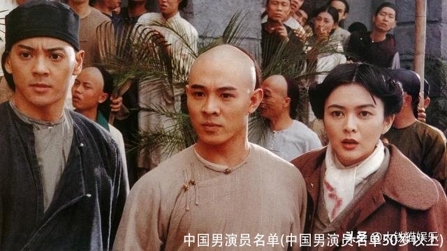 中国男演员名单(中国男演员名单50岁以上)