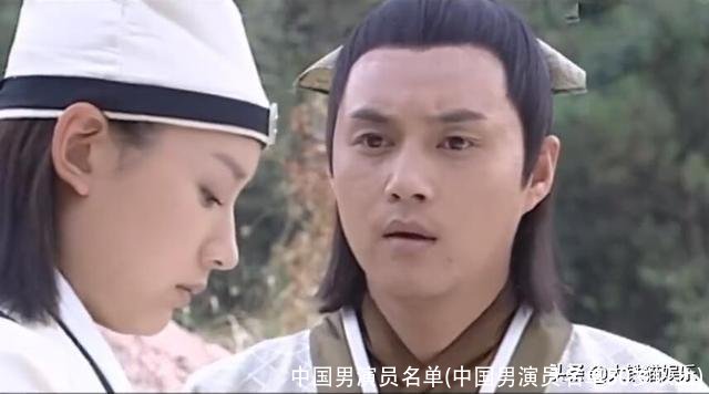 中国男演员名单(中国男演员名单50岁以上)