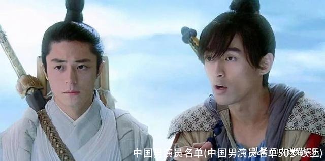 中国男演员名单(中国男演员名单50岁以上)