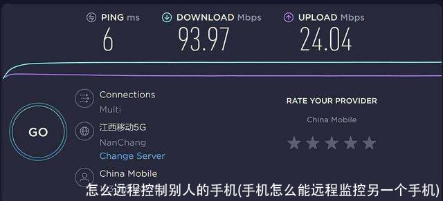 怎么远程控制别人的手机(手机怎么能远程监控另一个手机)