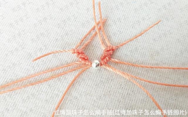红绳加珠子怎么编手链(红绳加珠子怎么编手链图片)