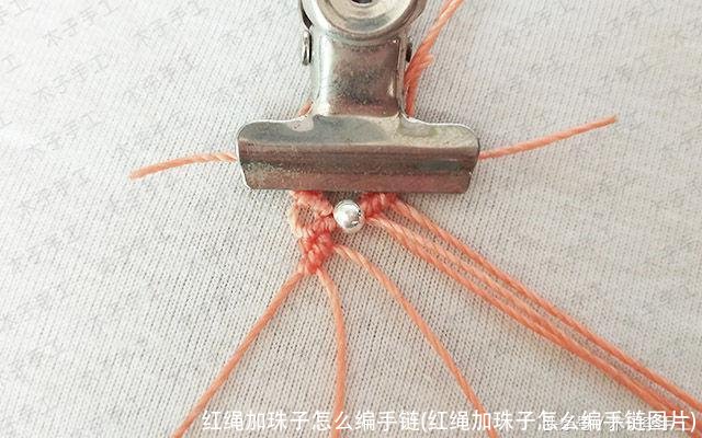 红绳加珠子怎么编手链(红绳加珠子怎么编手链图片)