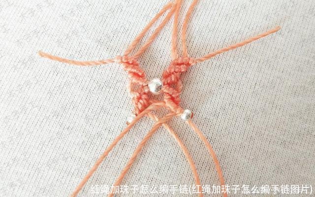 红绳加珠子怎么编手链(红绳加珠子怎么编手链图片)