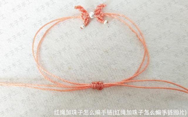 红绳加珠子怎么编手链(红绳加珠子怎么编手链图片)