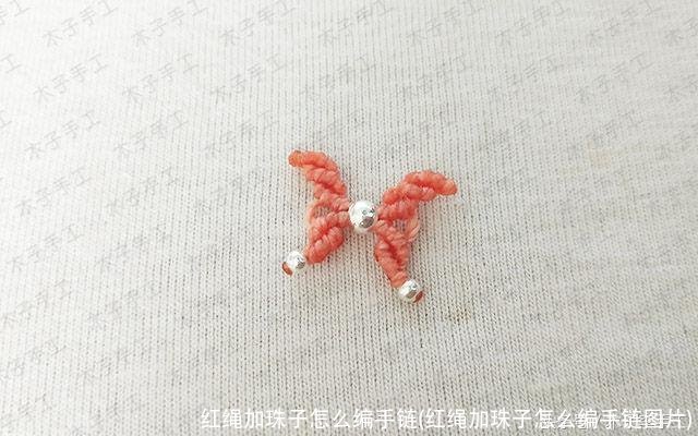 红绳加珠子怎么编手链(红绳加珠子怎么编手链图片)