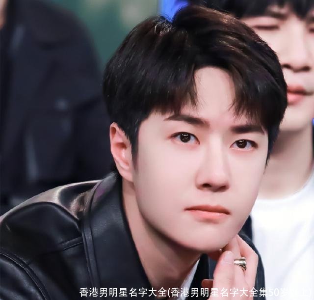 香港男明星名字大全(香港男明星名字大全集50岁以上)