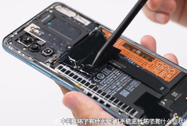 手机主板坏了有什么症状(手机主板坏了有什么症状)