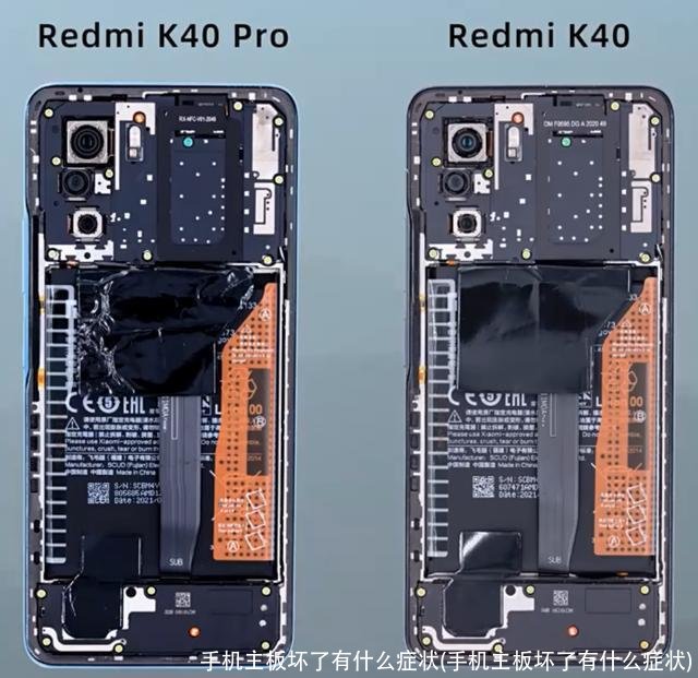 手机主板坏了有什么症状(手机主板坏了有什么症状)