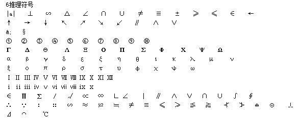 大于号和小于号怎么区分(大于号和小于号怎么区分图片)