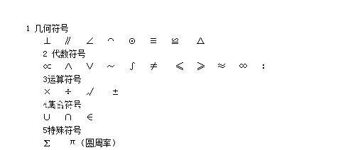 大于号和小于号怎么区分(大于号和小于号怎么区分图片)
