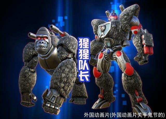 外国动画片(外国动画片关于鬼节的)