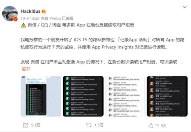 快手怎么设置禁止保存(如何保存快手禁止下载的作品)