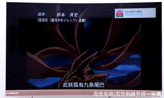 海信电脑(海信电脑电视一体机)