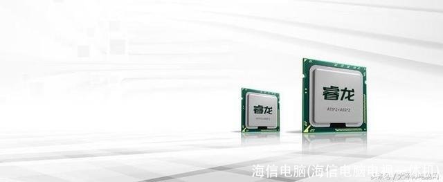 海信电脑(海信电脑电视一体机)