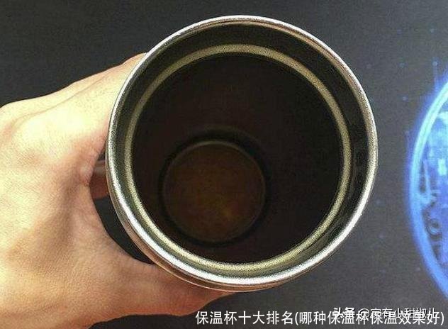 保温杯十大排名(哪种保温杯保温效果好)