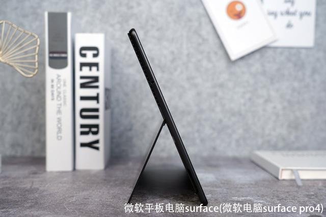 微软平板电脑surface(微软电脑surface pro4)