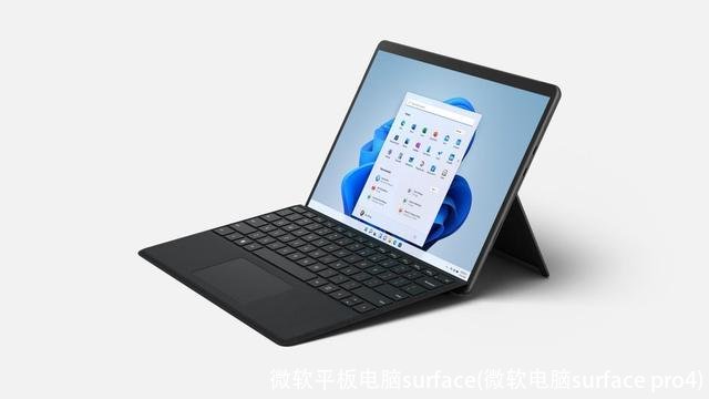 微软平板电脑surface(微软电脑surface pro4)