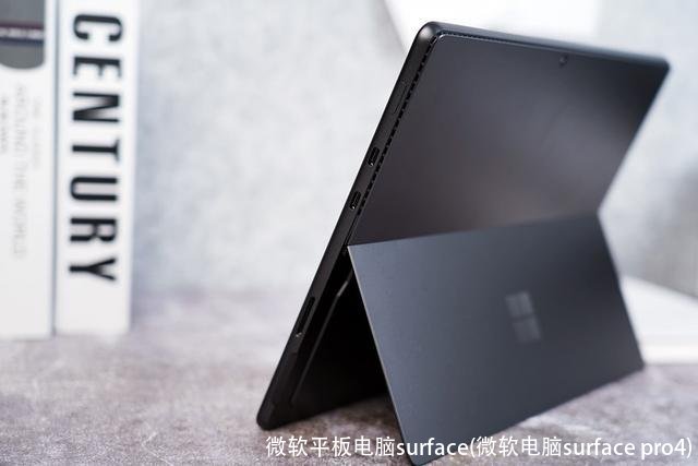 微软平板电脑surface(微软电脑surface pro4)