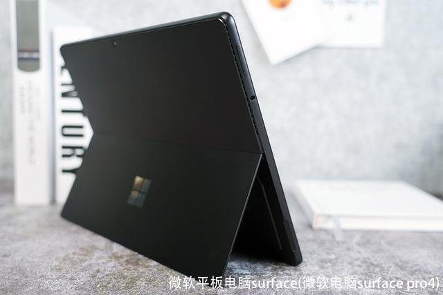 微软平板电脑surface(微软电脑surface pro4)