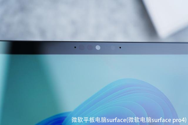 微软平板电脑surface(微软电脑surface pro4)