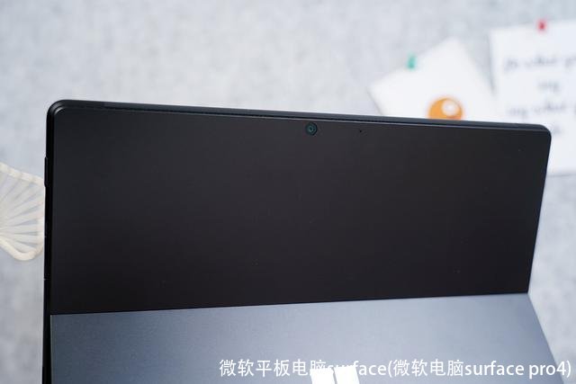 微软平板电脑surface(微软电脑surface pro4)