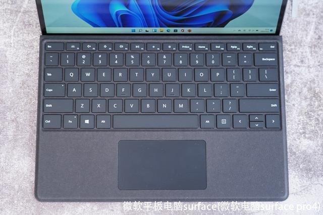 微软平板电脑surface(微软电脑surface pro4)