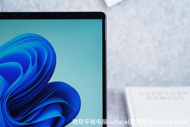 微软平板电脑surface(微软电脑surface pro4)