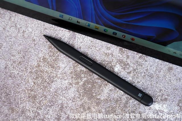 微软平板电脑surface(微软电脑surface pro4)